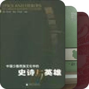 民间文学