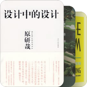 不要欺负我书读的少