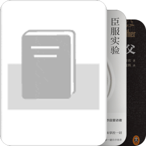 书是站在巨人肩膀上最好的方式