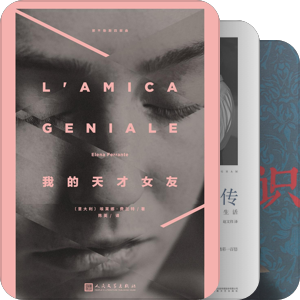 百年阅读计划