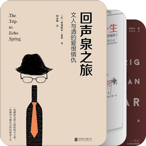 The book of the life-2017