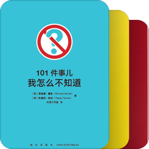 【书单】高黎贡山下的童书馆