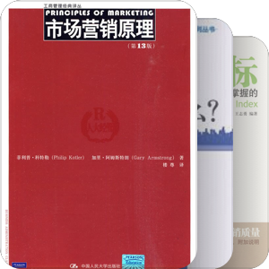 波旬推荐书目
