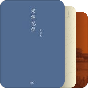 2017 不求甚解