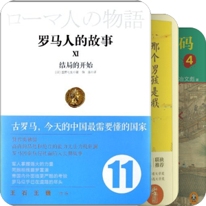 2017书单