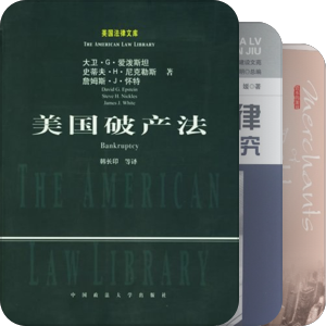 经济金融入门