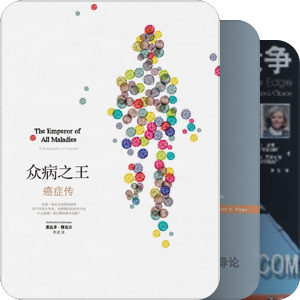 系统动力学