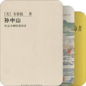 历史 Part 1