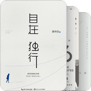 想要