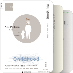 有教无类——教育家训