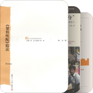 恒河流沙——印度历史文学