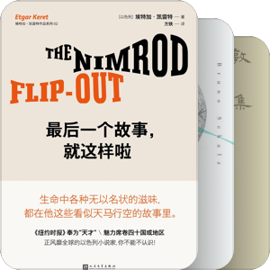 一百本短篇小说