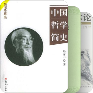 book list 01 哲学