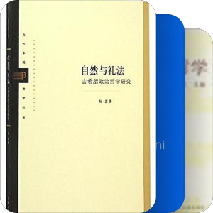 古典