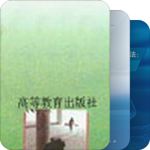 编程