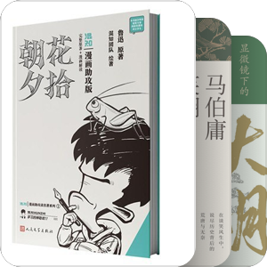 小顶顶de大世界
