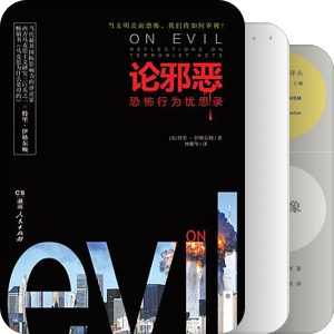 2017.7.16卖书（勿在此处回复，随时更新）