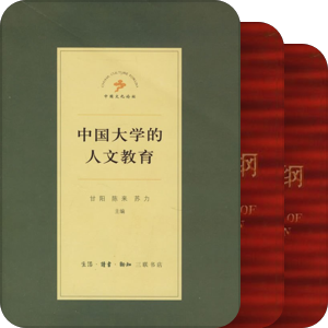 教育学
