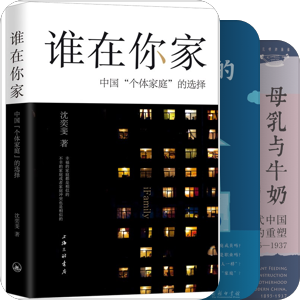 家庭研究