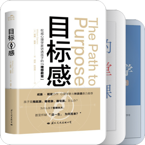 班主任工作