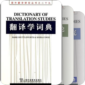 翻译书籍收集 英文
