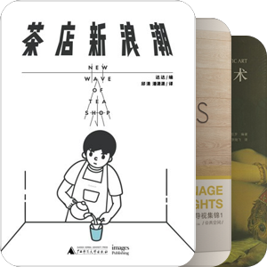 images [平面设计 工业设计 艺术设计]