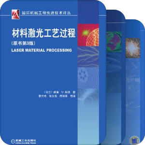 工程