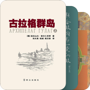 那些想读但买不到的书