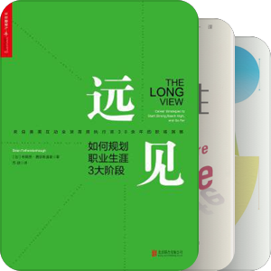 书单｜211 目标管理