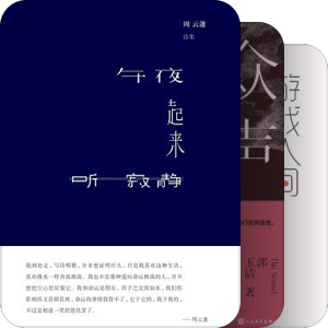 豆瓣2017年度中国文学（非小说类）