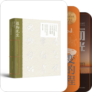 自然科学