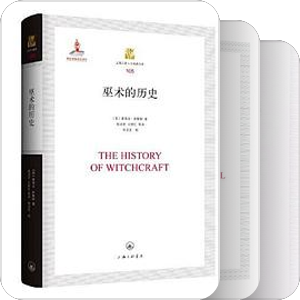 上海三联人文经典书库