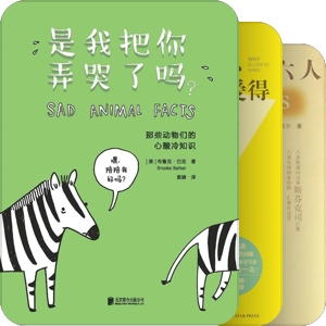 一点存书