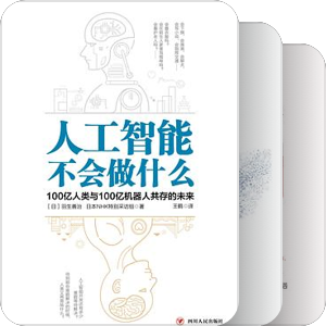 蓝狮子BlueLion·2018年新书