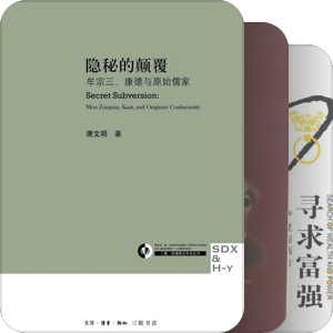 近代中国