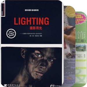 photoshop 平面设计 经典读物 更新中