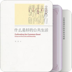 刘苏里历年推荐书目（2006-2012）