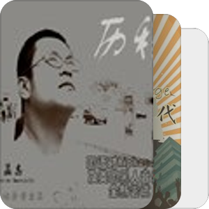 我的黄金时代