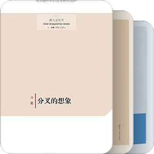 I207.25 中国新诗评论和研究