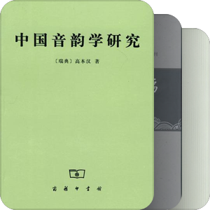 待购（文字）