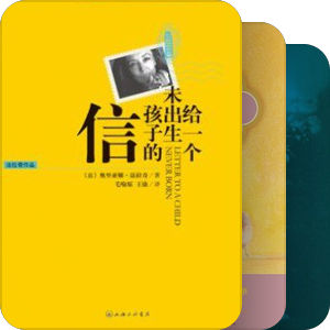 2010年3.1～4.30大陆推出的外国文学新书