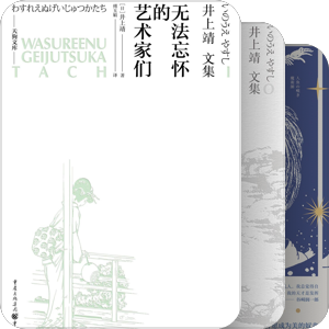 陰霾禮贊