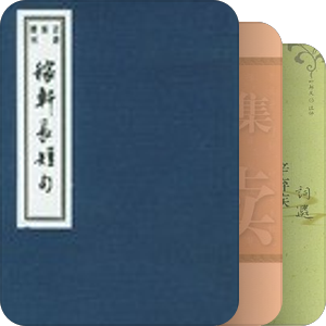 青山妩媚