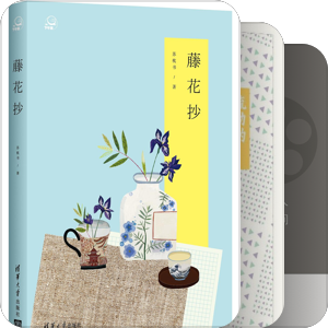闲时读读闲书