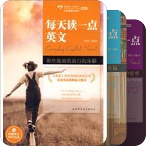 英语学习馆