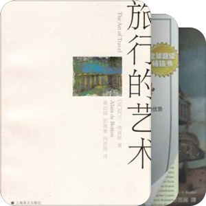 越读者