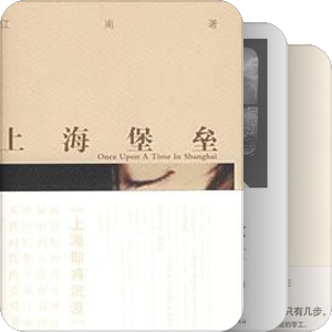 华语经典小说文学书籍