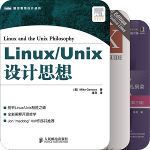 Linux