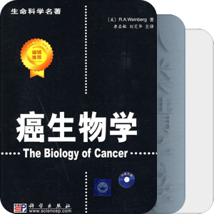 生理学