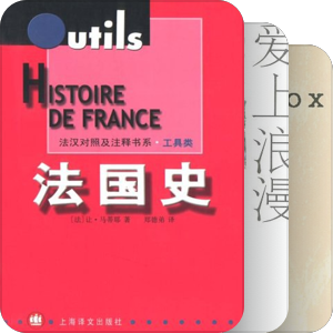 网上购书（一）